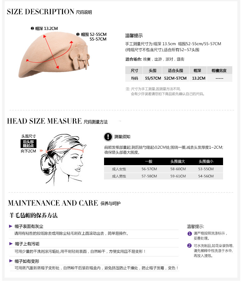 貝雷帽，空姐帽，女款貝雷帽，鴨舌帽，尺寸說明